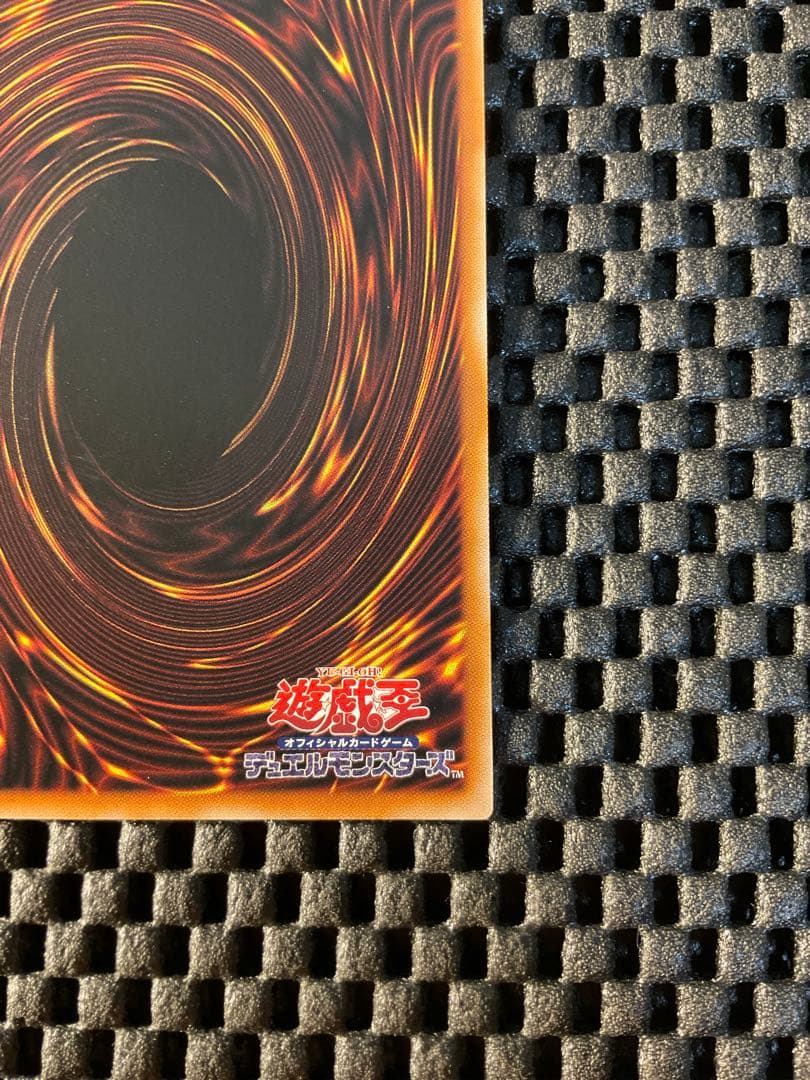 遊戯王 調和ノ天救竜 プリズマ BLZD