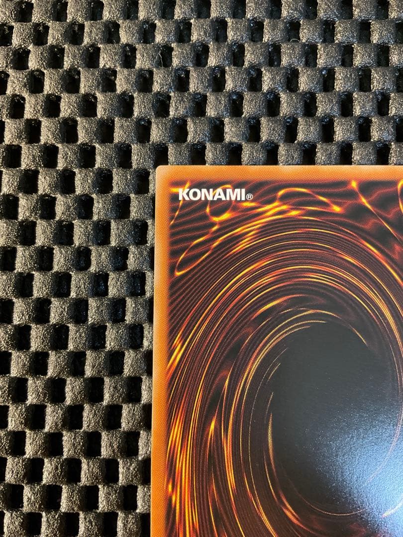 遊戯王 調和ノ天救竜 プリズマ BLZD