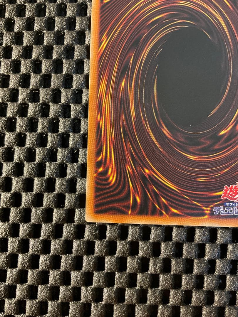 遊戯王 調和ノ天救竜 プリズマ BLZD