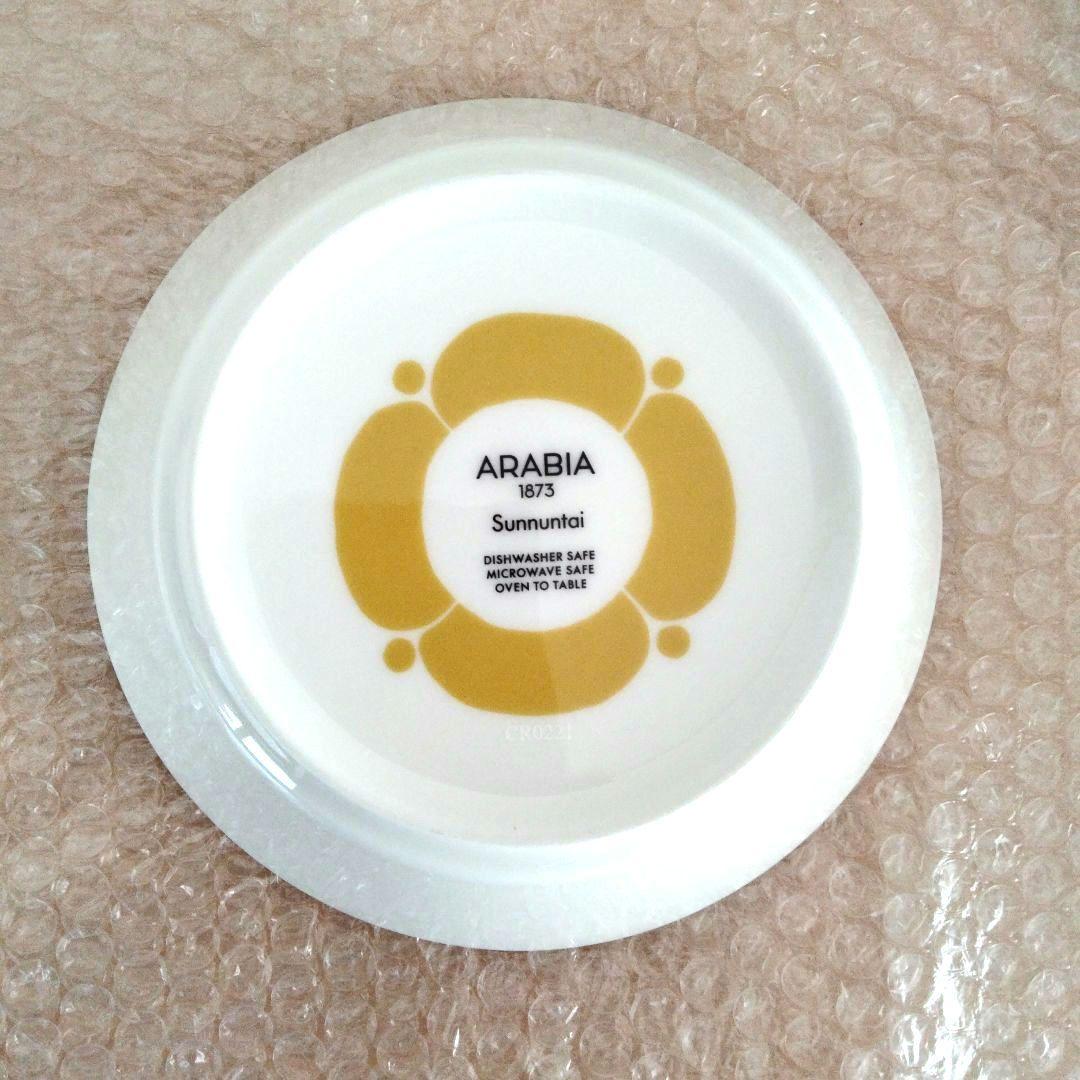 【新品】アラビア 　スンヌンタイ　ボウル　2点セット　ARABI食器 北欧