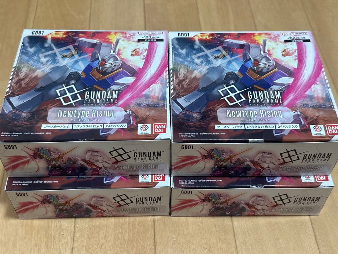 ガンダムカードNewtype Rising 4BOX テープ付き 新品未開封