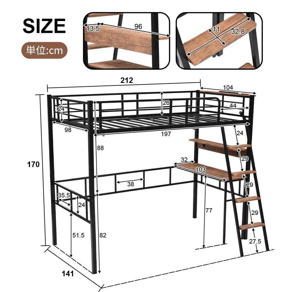 新生活応援！耐荷重150kgロフトベッド 一人暮らし 部屋　BLACK