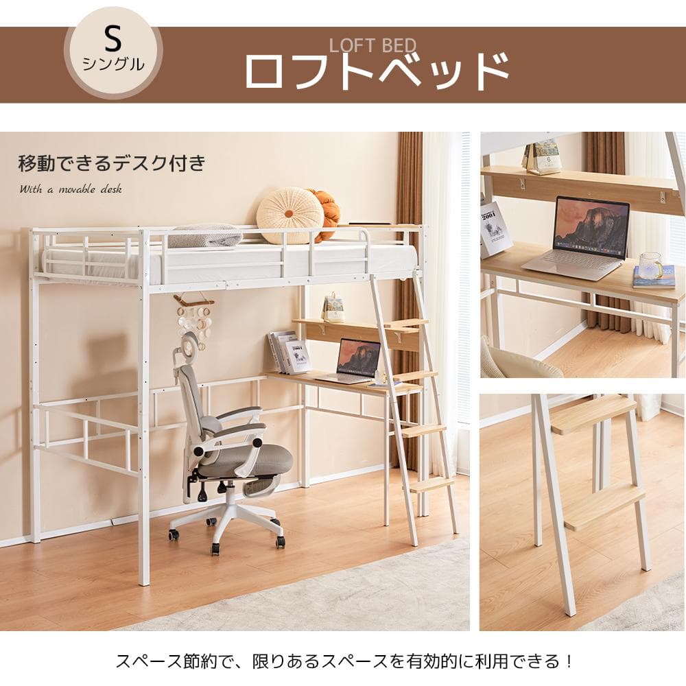 新生活応援！耐荷重150kgロフトベッド 一人暮らし 部屋　BLACK