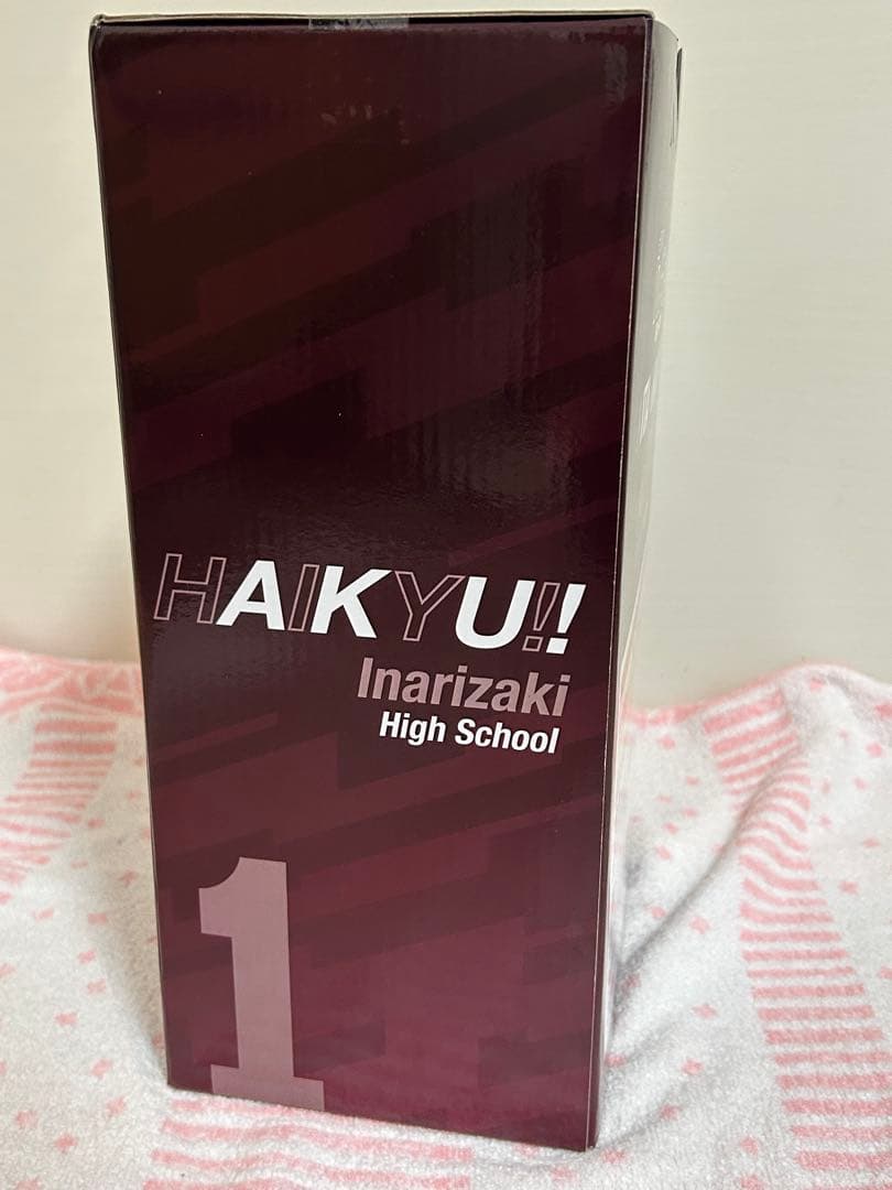 ハイキュー!! 一番くじ ラストワン 北信介 フィギュア＋ラバーチャーム など