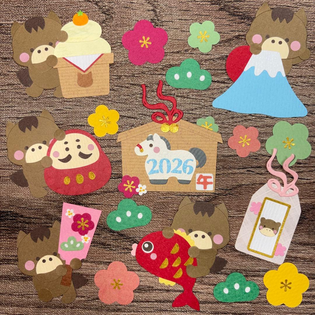 いんじりそたページ