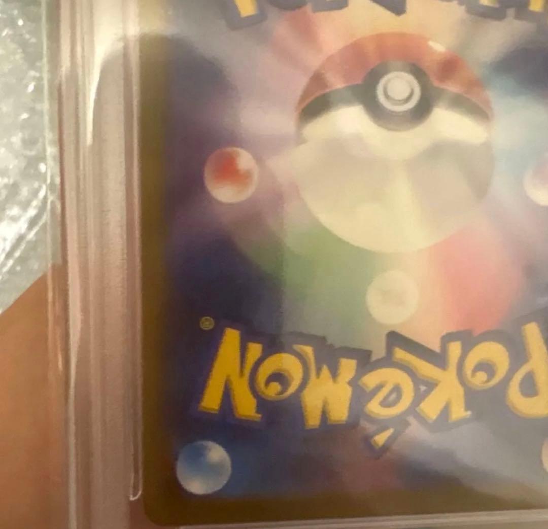 【psa10】ミュウex sar 151 オリパワン産