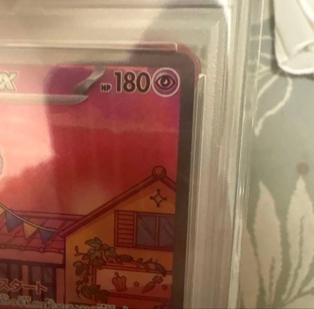 【psa10】ミュウex sar 151 オリパワン産