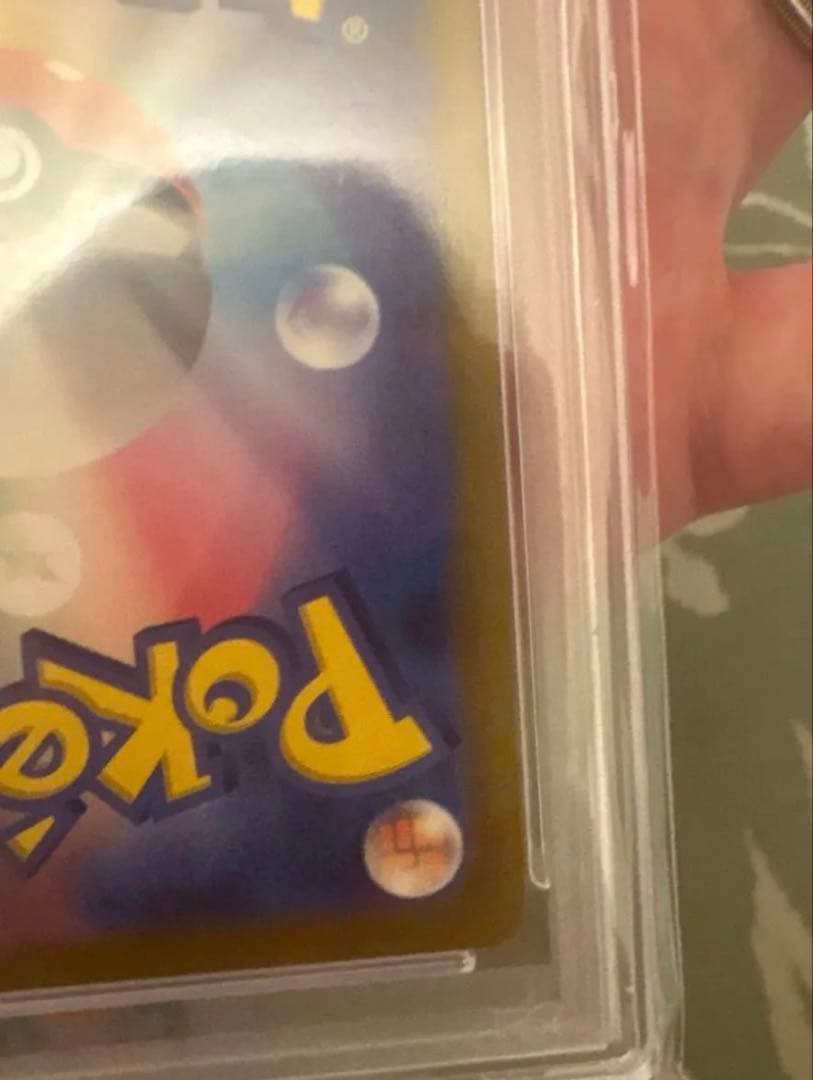 【psa10】ミュウex sar 151 オリパワン産