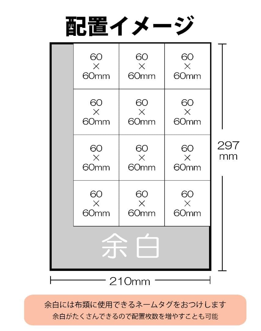 なっちゃん★お名前ゼッケン
