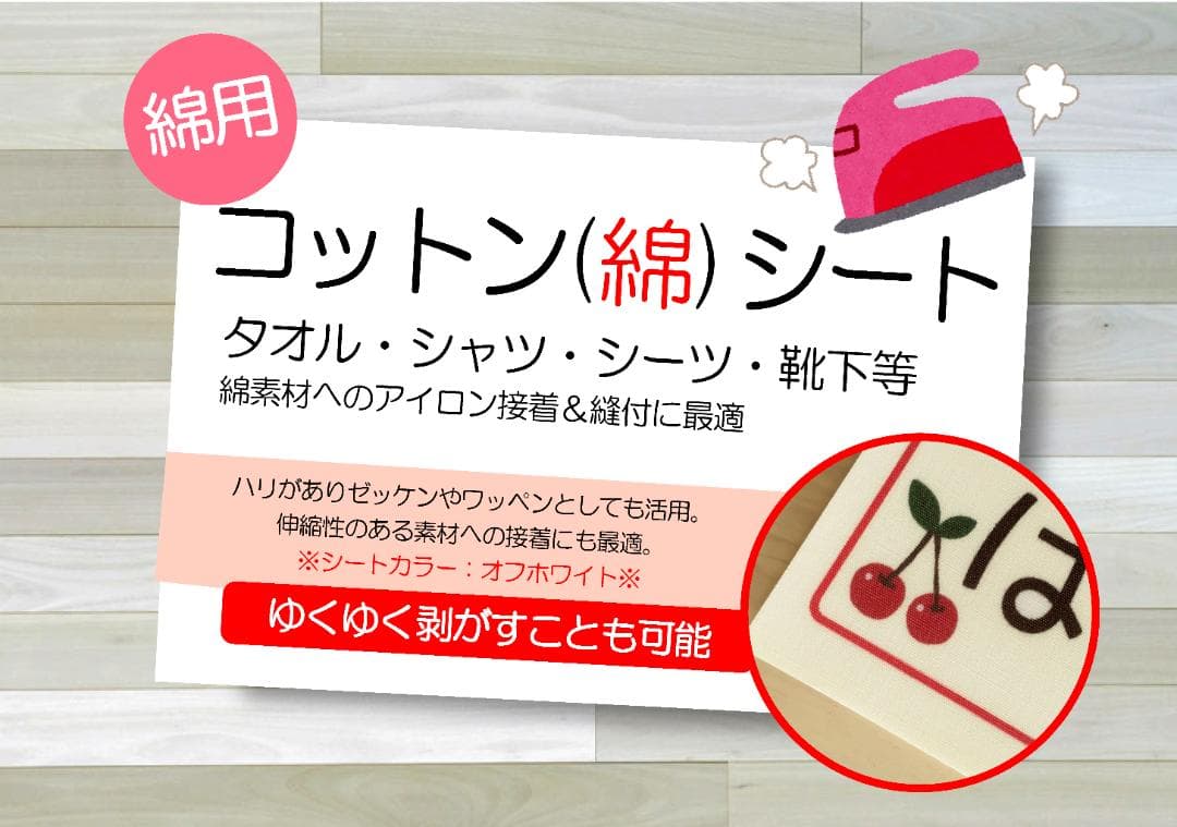 なっちゃん★お名前ゼッケン