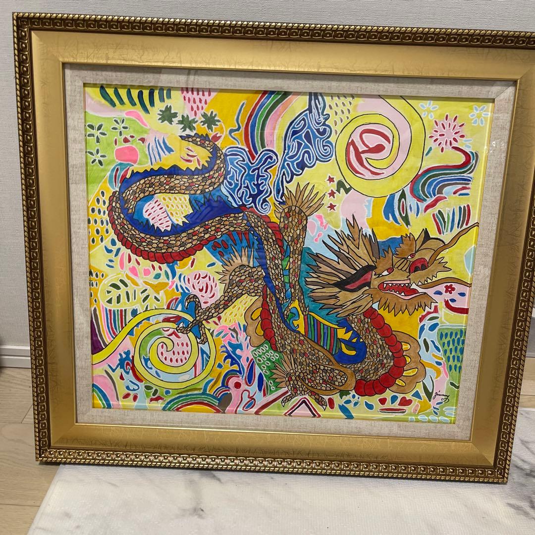 ふじ様 F10号】ジミー大西【ドラゴン】肉筆保証/サイン有