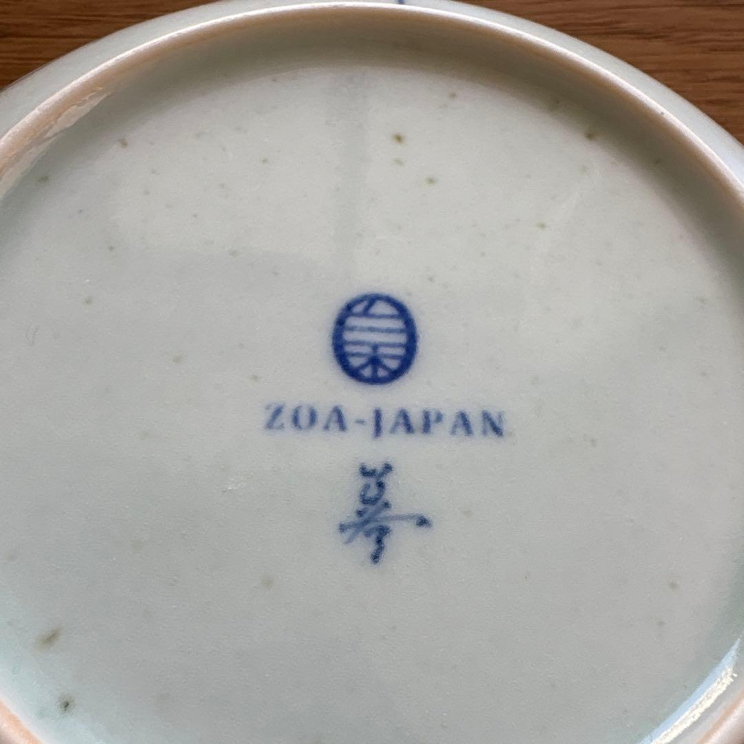 ZOA-JAPAN プライムシリーズ　染付梅鳥文　芙蓉手文　4.5寸皿　2客