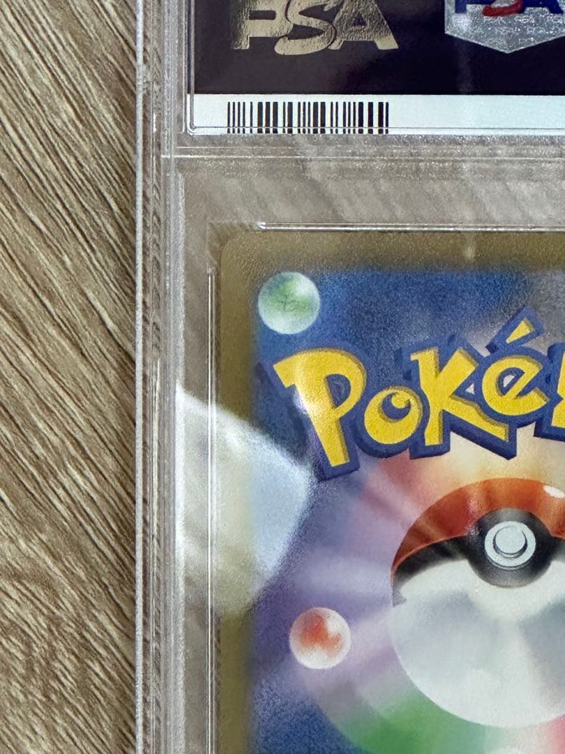 ミライドン、コライドンプロモーションカードpsa10連番