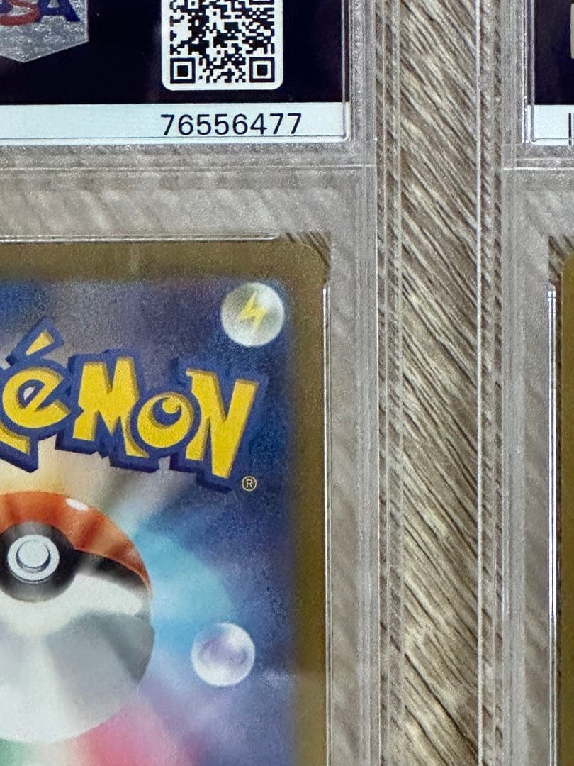 ミライドン、コライドンプロモーションカードpsa10連番