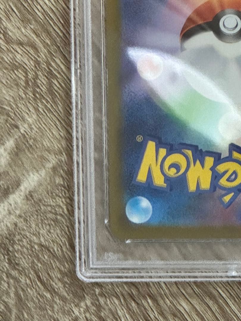 ミライドン、コライドンプロモーションカードpsa10連番