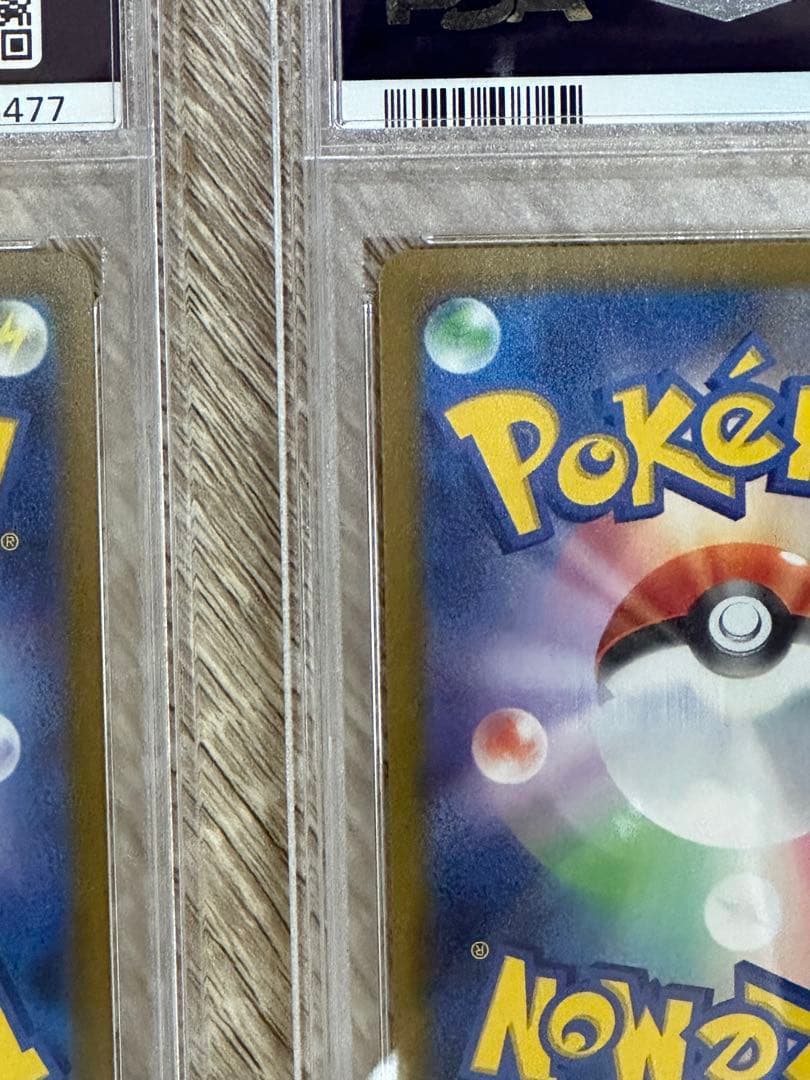 ミライドン、コライドンプロモーションカードpsa10連番