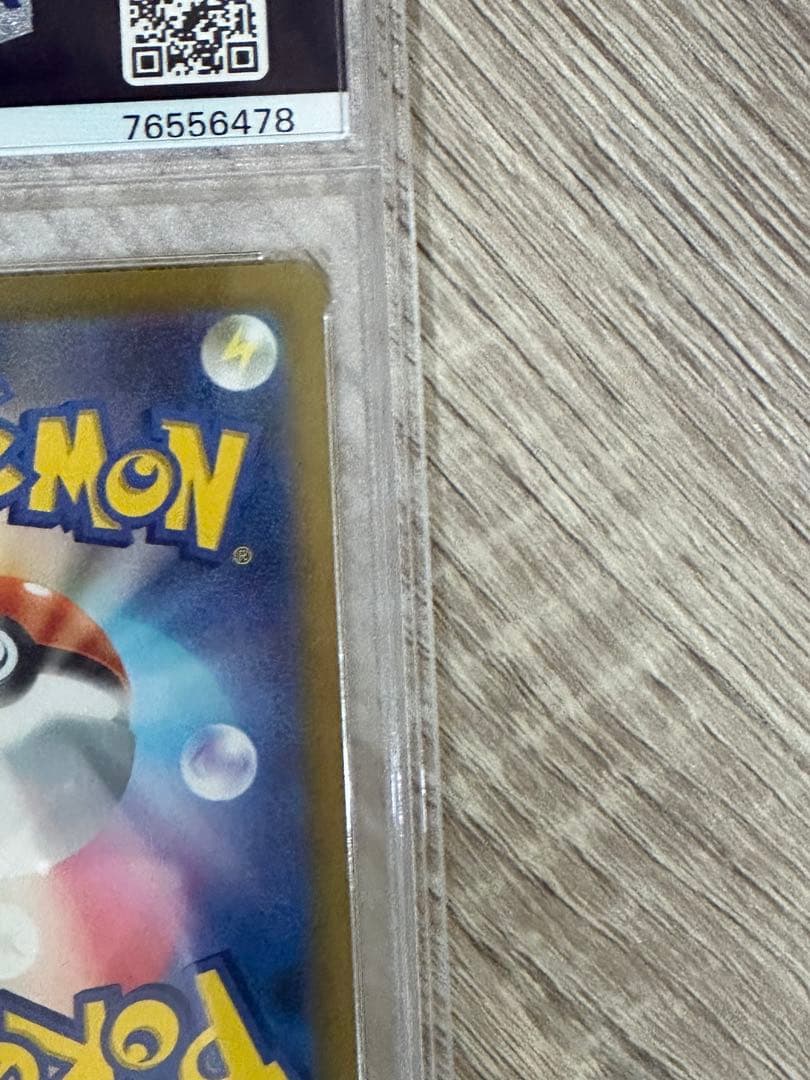 ミライドン、コライドンプロモーションカードpsa10連番