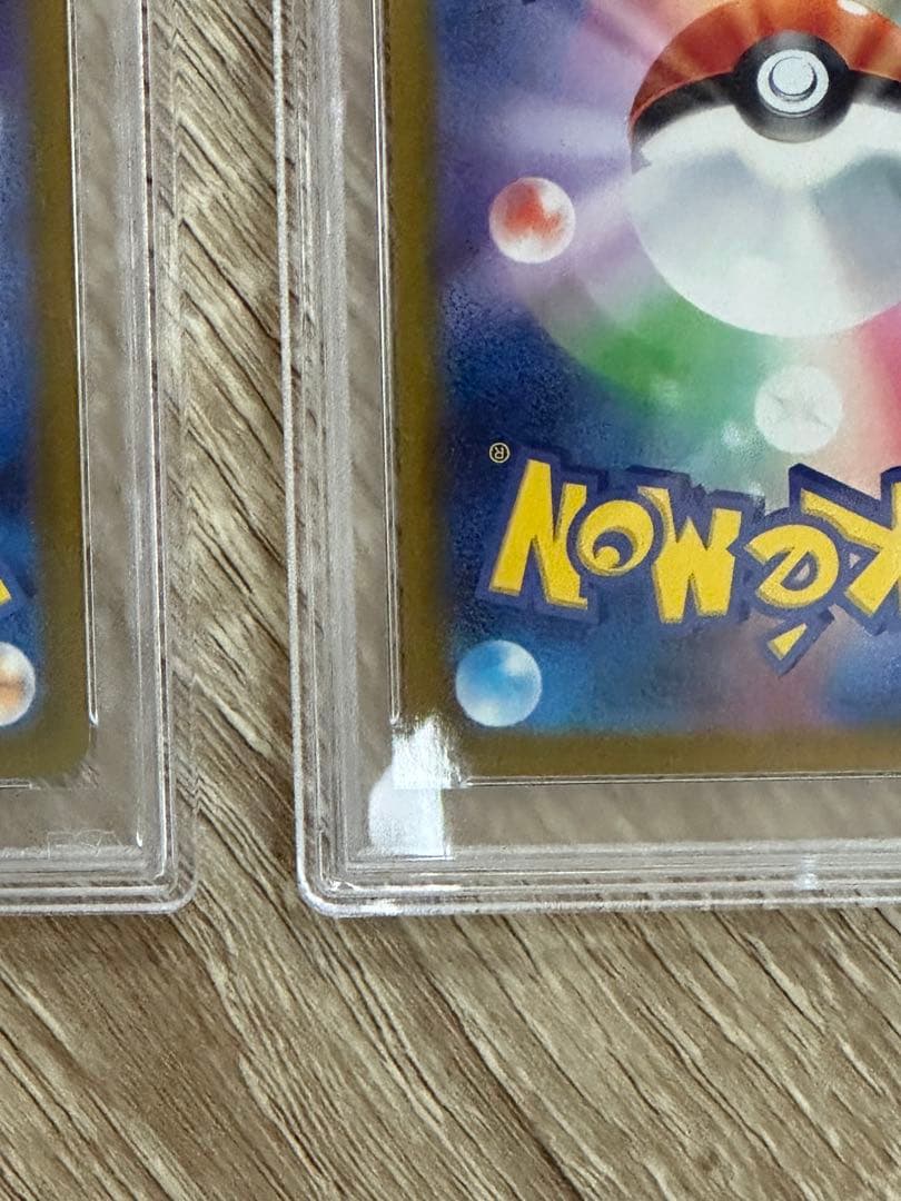 ミライドン、コライドンプロモーションカードpsa10連番