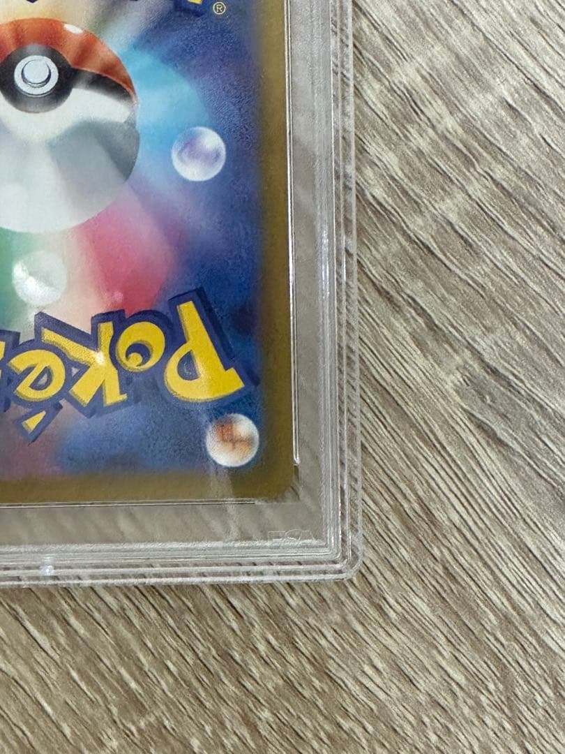 ミライドン、コライドンプロモーションカードpsa10連番