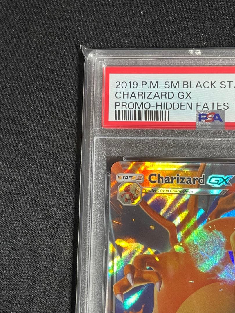 Charizard GX #SM211 プロモ-隠れた運命の缶　リザードンGX