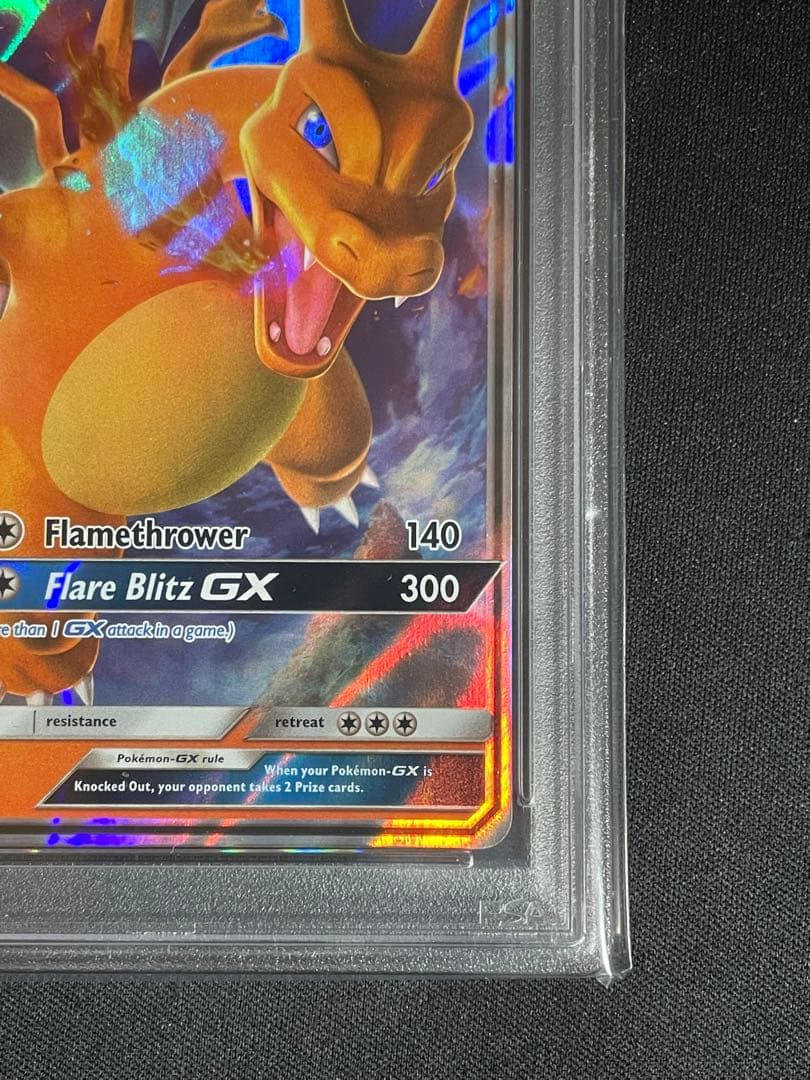 Charizard GX #SM211 プロモ-隠れた運命の缶　リザードンGX
