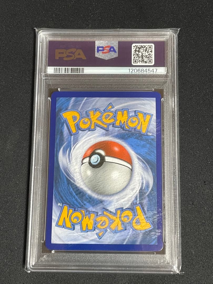 Charizard GX #SM211 プロモ-隠れた運命の缶　リザードンGX