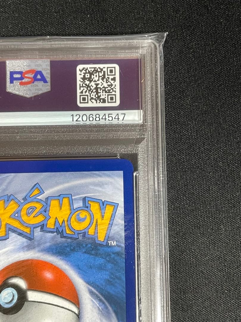 Charizard GX #SM211 プロモ-隠れた運命の缶　リザードンGX