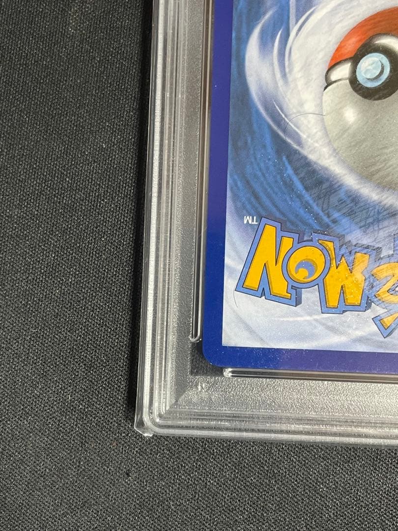 Charizard GX #SM211 プロモ-隠れた運命の缶　リザードンGX