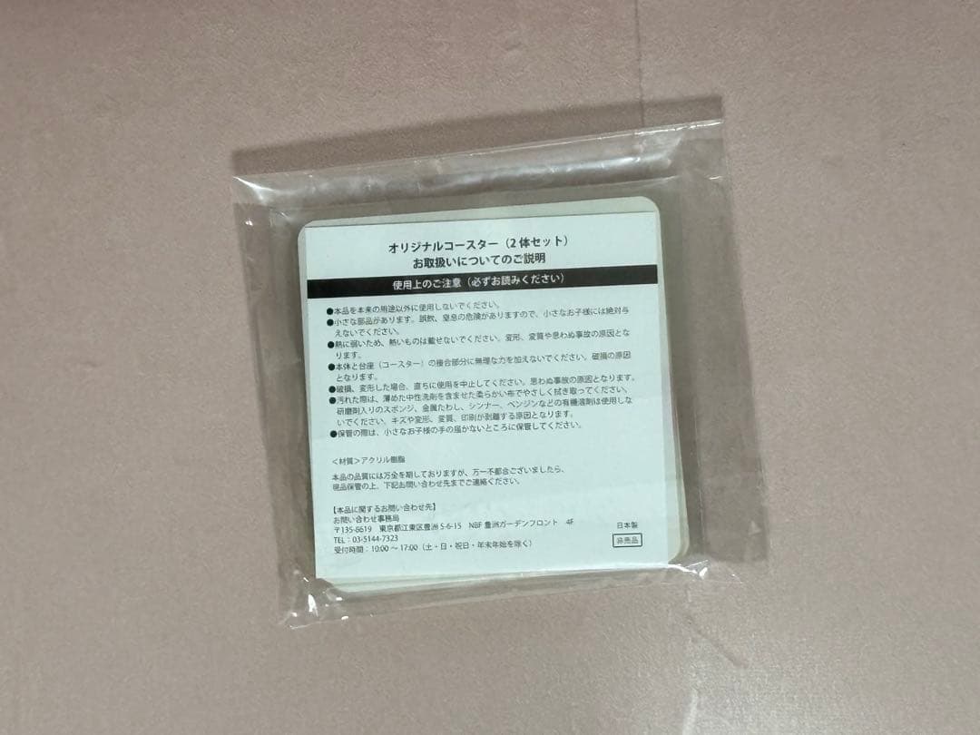 ミツカン365 おダテちゃんおスーちゃんオリジナルコースター2体セット
