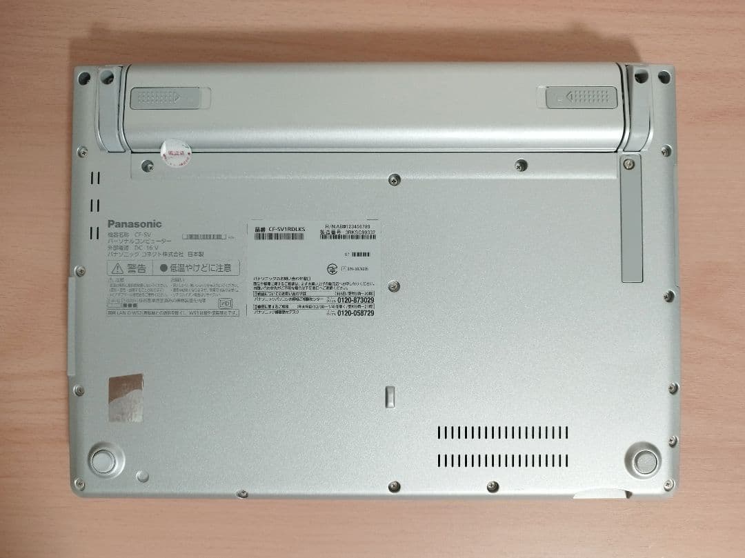 レッツノートCF-SV1 第11代i5/16GB/256GB/office付き①