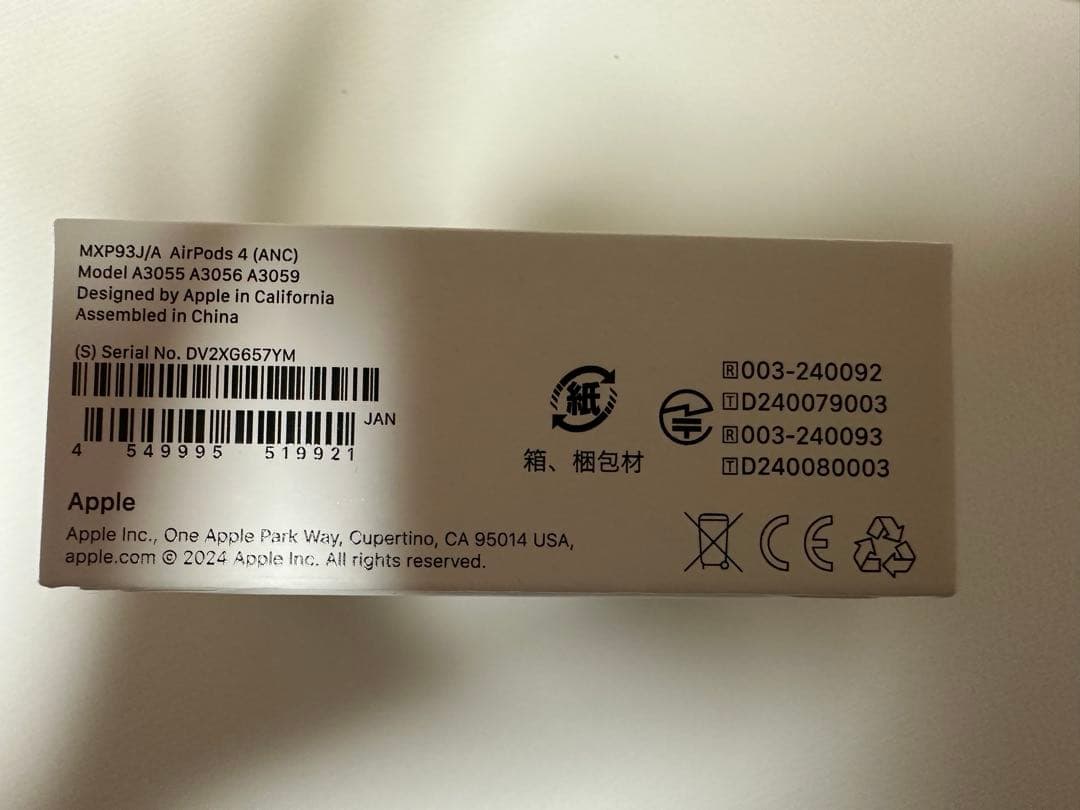 Apple AirPods4 MXP93J/A ノイズキャンセリング搭載