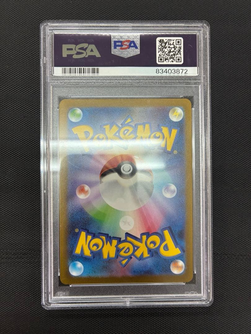 YU NAGABA × ブラッキー　PSA10