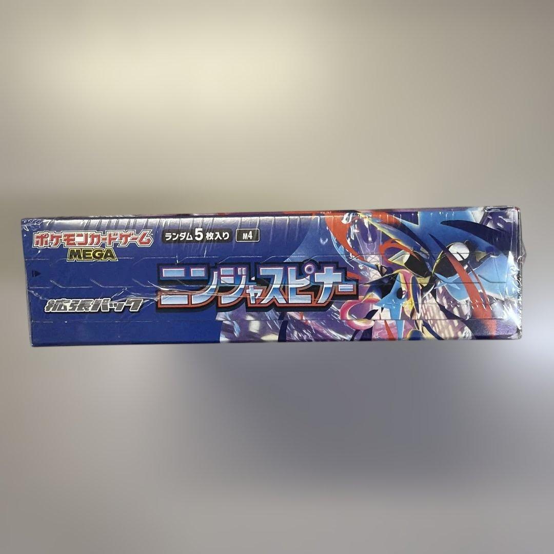 ポケモンカードゲーム　ニンジャスピナー 1BOX シュリンク付き_7/11で購入