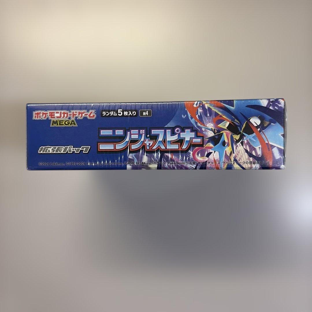 ポケモンカードゲーム　ニンジャスピナー 1BOX シュリンク付き_7/11で購入