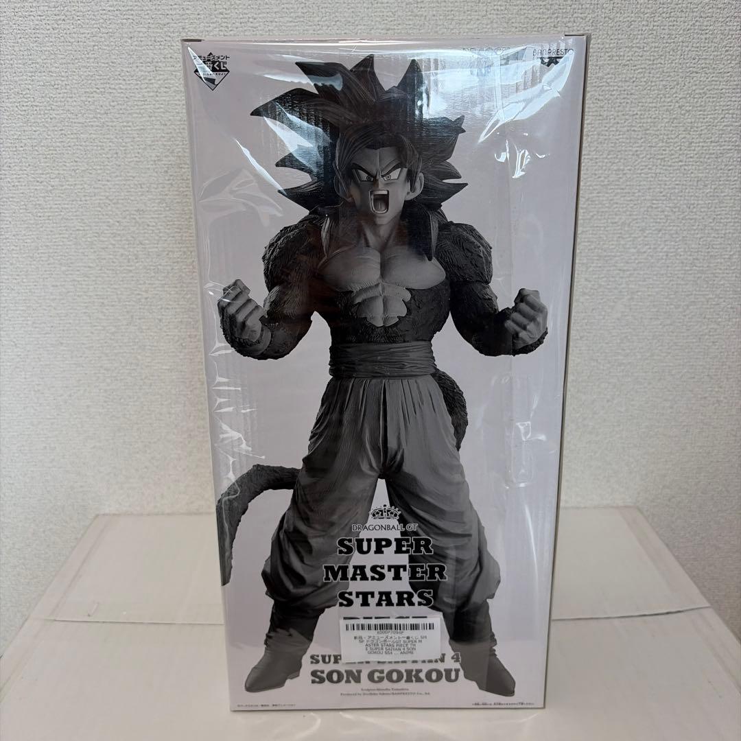 ドラゴンボール 一番くじ　SMSP スーパーサイヤ人4孫悟空 02