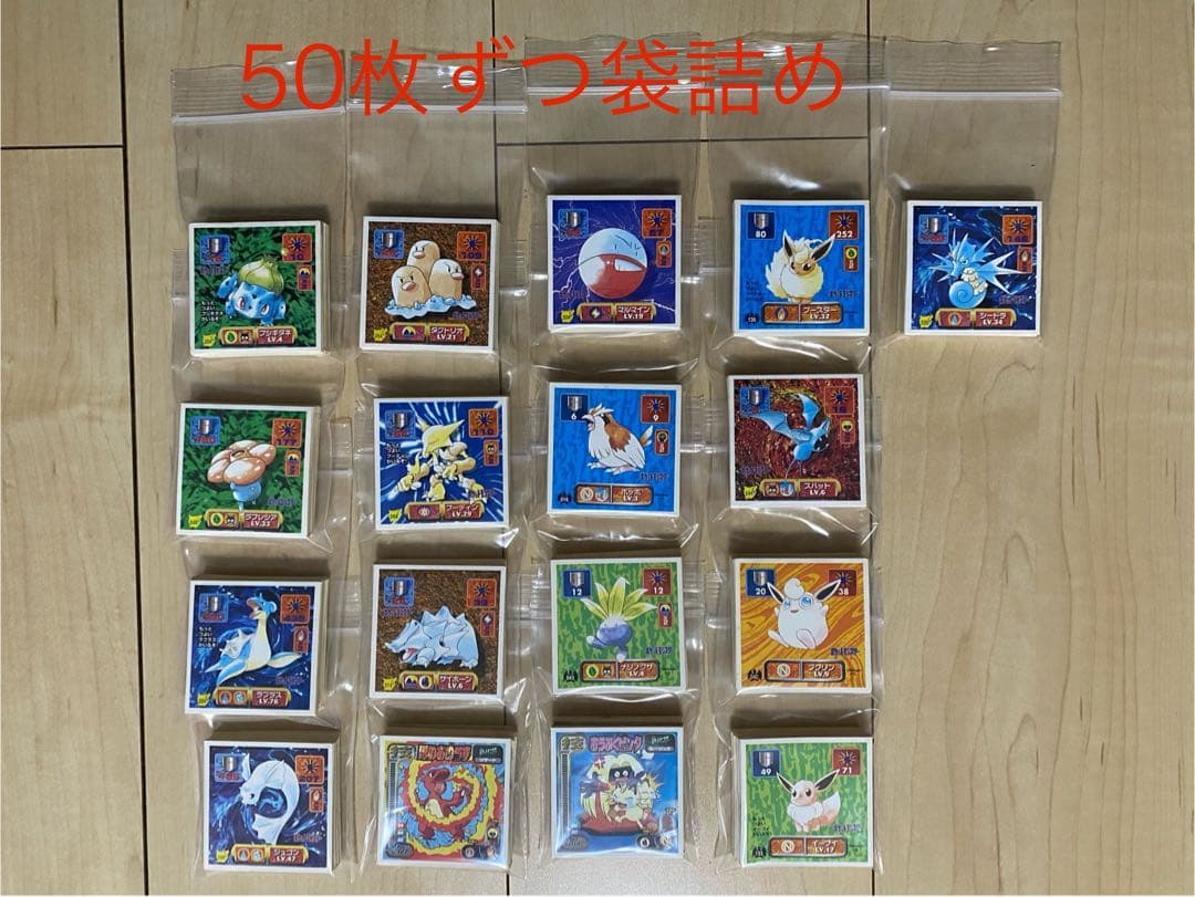 アマダ　初期・SUPER DX　ポケモン最強シール列伝など　約850枚