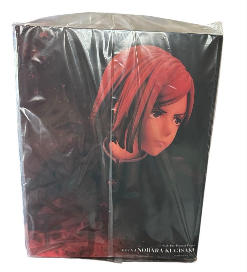 特典付き ARTFX J 釘崎野薔薇 呪術廻戦 1/8 壽屋 完成品 フィギュア