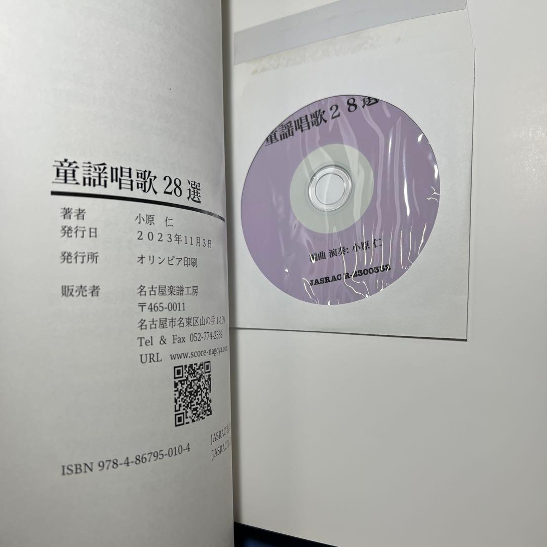 TAHORNG タホーン 折りたたみ式 電子ピアノ