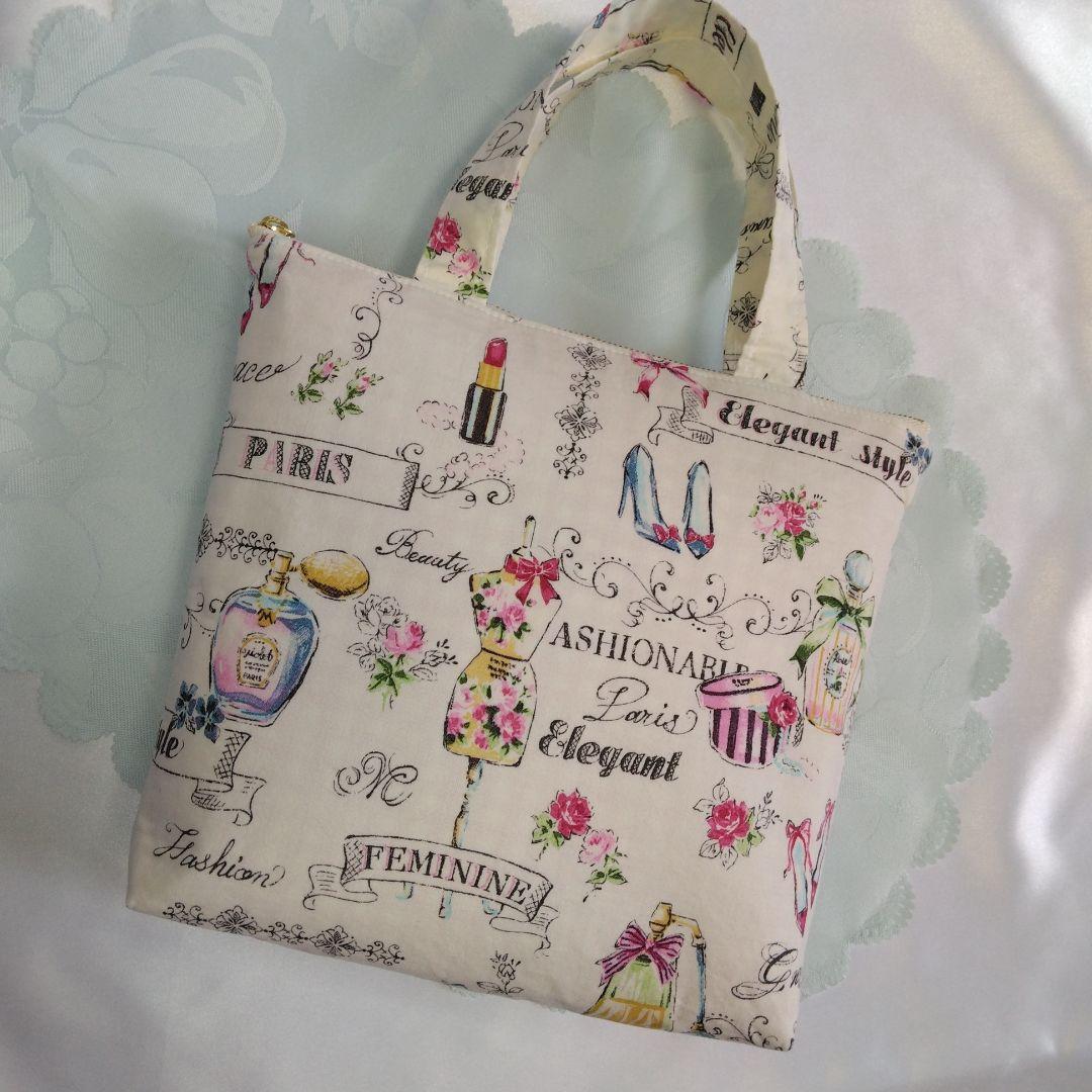 パリの香水デザインファッション小物セット　ハンドメイド　Elegant　5点