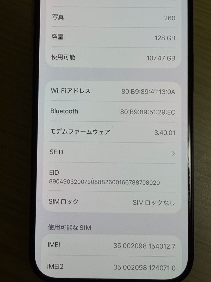 iPhone15Pro ブルーチタニウム 128GB