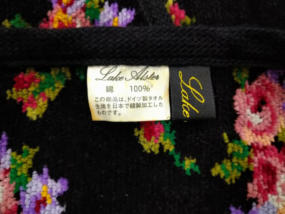 FEILER 花柄エプロン 黒　ポケット2個付