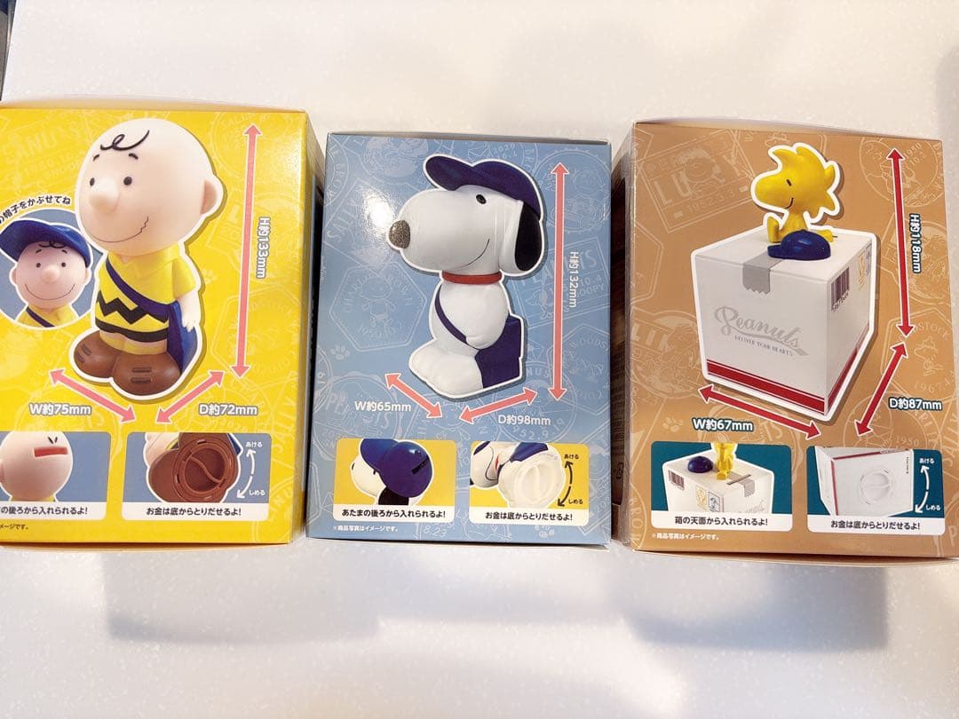 入手困難！スヌーピー チャーリー ウッドストック 貯金箱