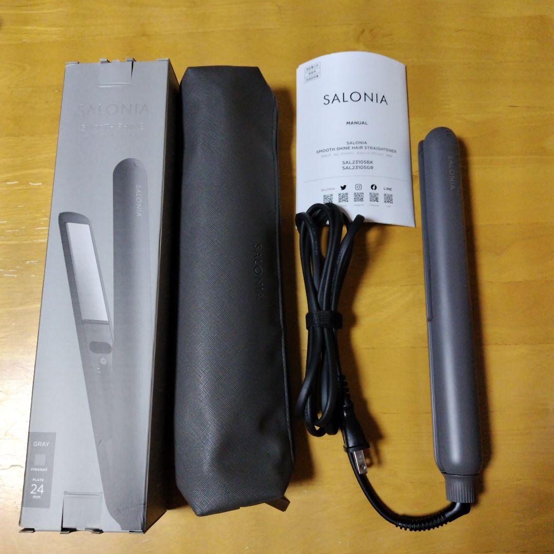 SALONIA　サロニア　スムースシャインストレートアイロン　24mm　グレー