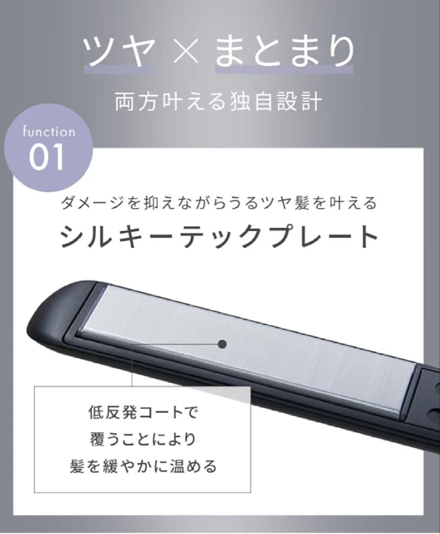 SALONIA　サロニア　スムースシャインストレートアイロン　24mm　グレー