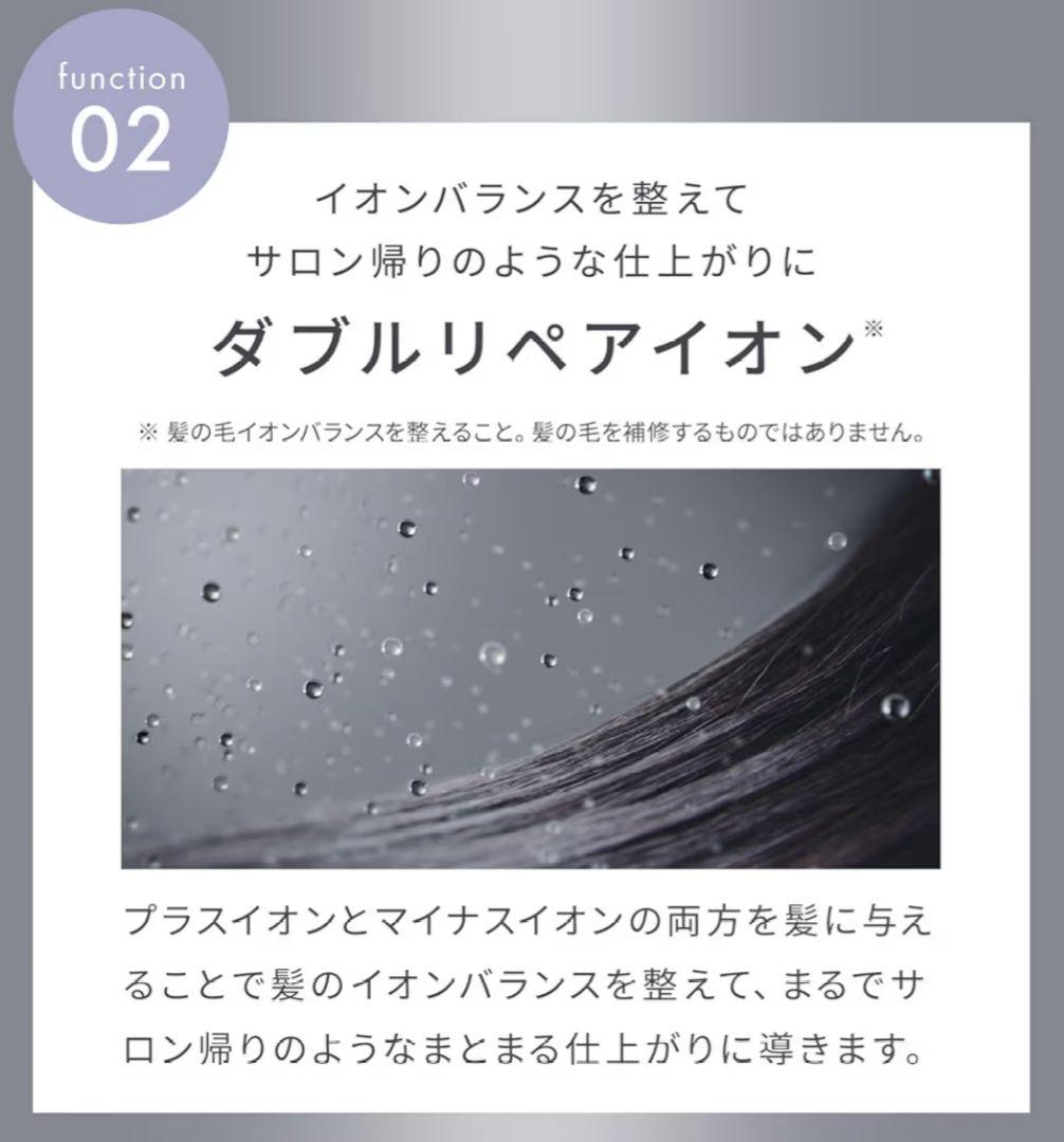 SALONIA　サロニア　スムースシャインストレートアイロン　24mm　グレー