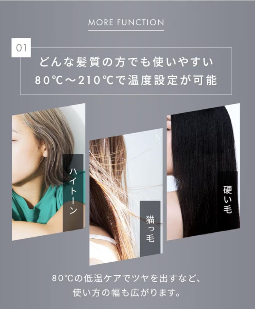 SALONIA　サロニア　スムースシャインストレートアイロン　24mm　グレー