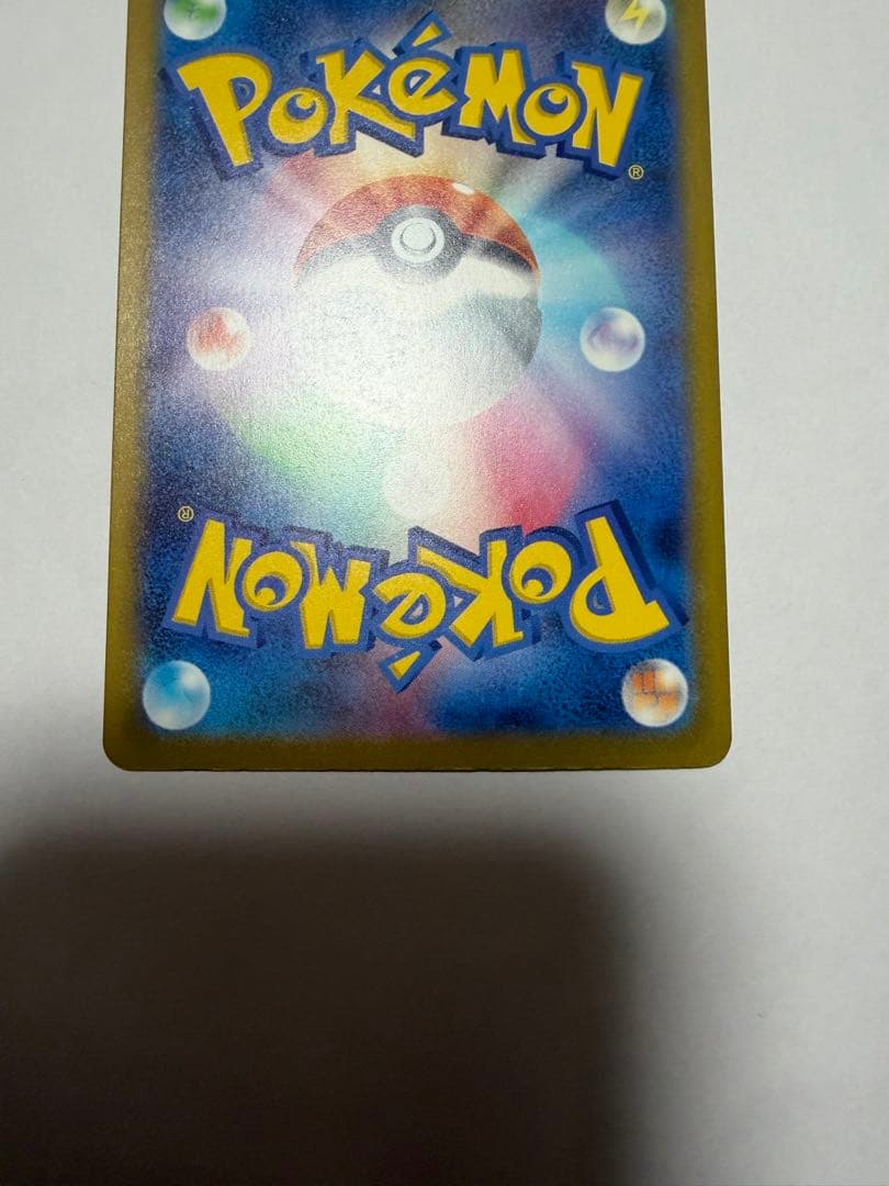 メガゲンガーEX HP350 AXCI 10/10