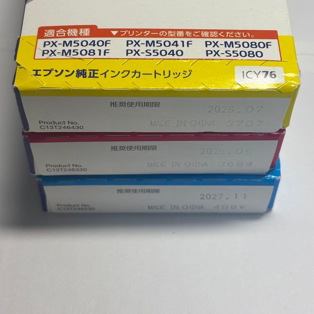 【未使用】 EPSON 純正 インクカートリッジ IC4CL76 地球儀