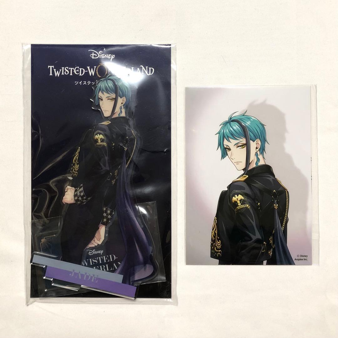 ツイステ ジェイド フロイド ブレイジングジュエル アクスタ ポートレイト