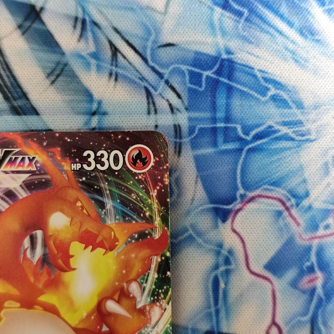 ポケモンカード リザードンvmax sc2 002/021